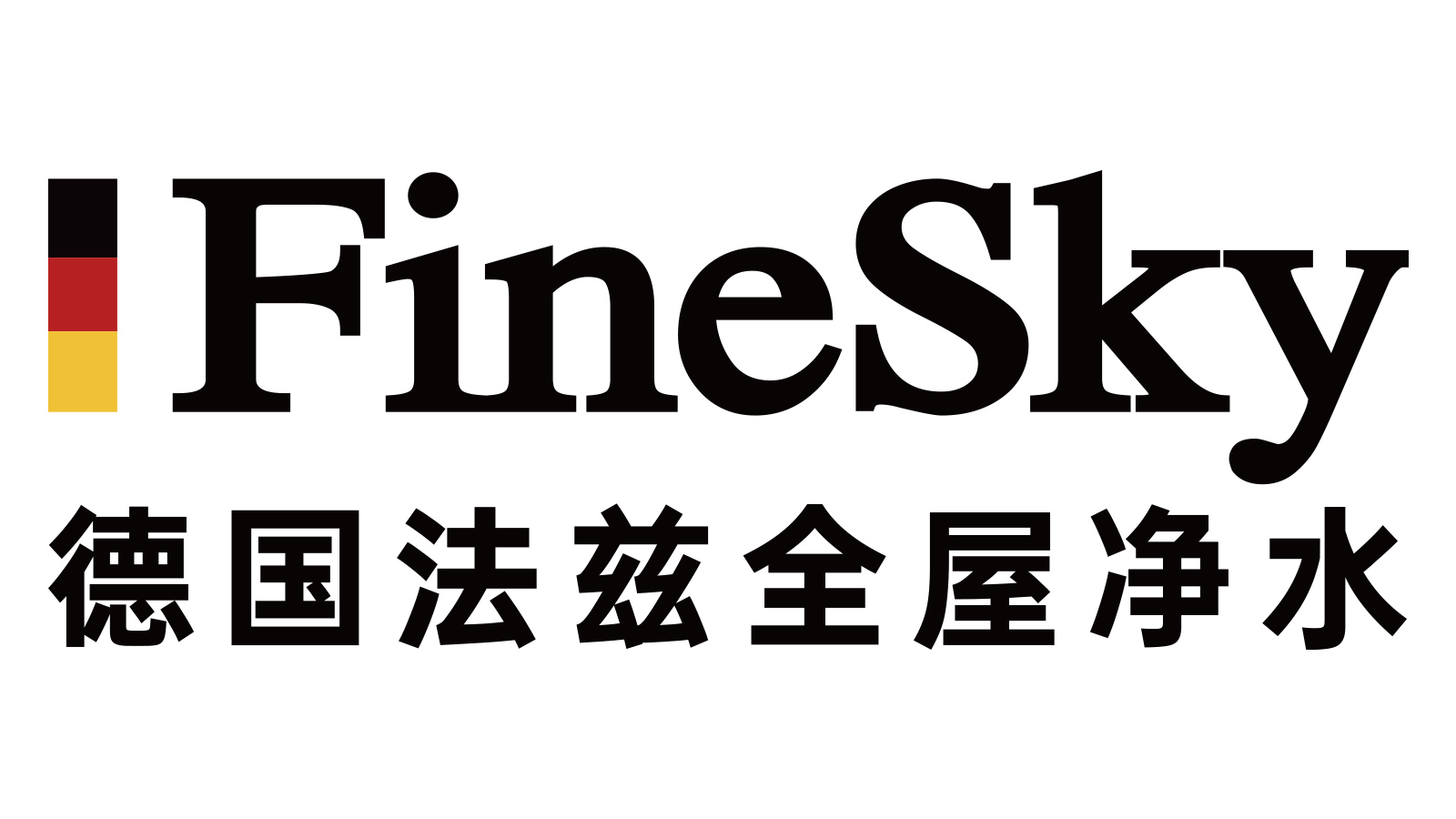德國(guó)法茲FineSky