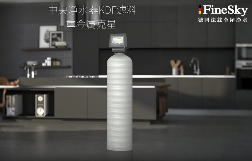 簡述中央凈水器KDF濾料到底有什么神奇功效？